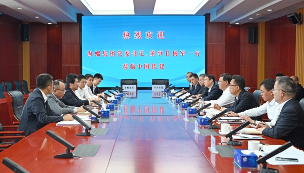 集團(tuán)黨委書記、董事長楊軍率隊(duì)到中國鐵建拜訪交流